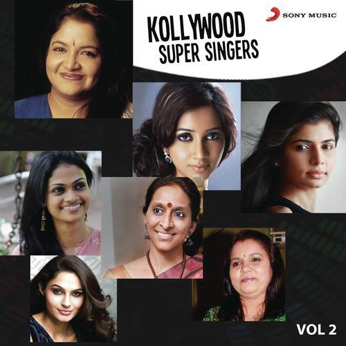 En Nenjil (From Baana) - Various Artists