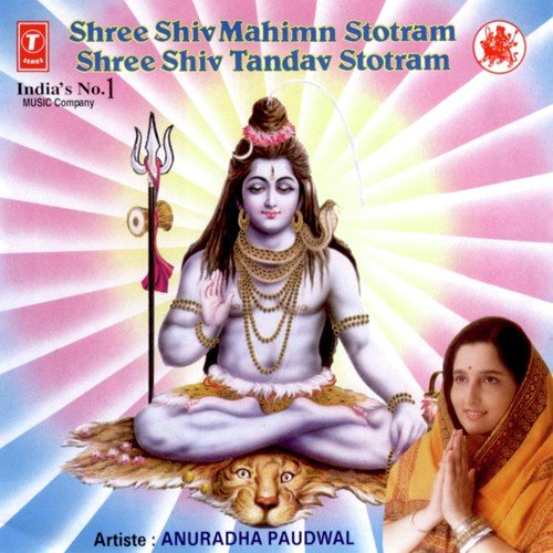 Shiv Tandav Strottram - Anuradha Paudwal, Bhushan Dua