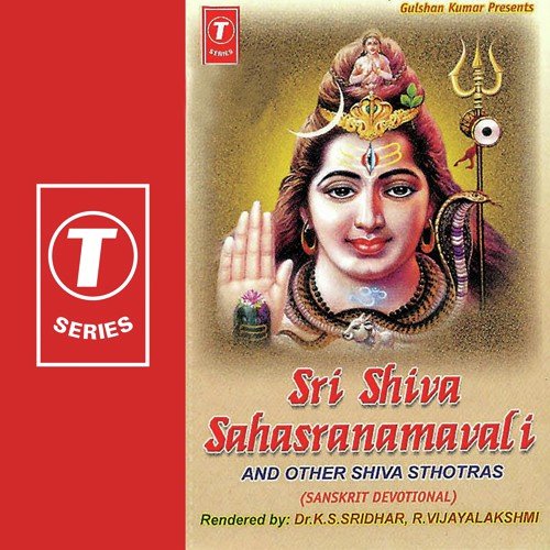 Shiva Jaya Jayakara Dhyana Stotram - R. Vijayalakshmi, Dr. K.S. Sridhar, A. Sundaramurthy