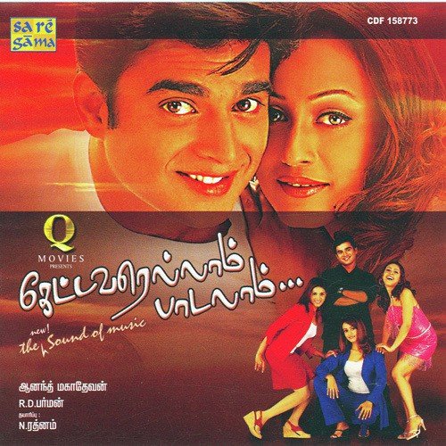 Kodi Kodi Minnal - Various Artists