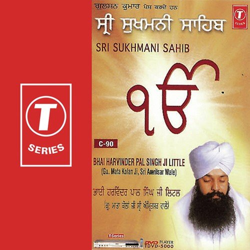 Sri Sukhmani Sahib - Bhai Harvinder Pal Singh Ji Little