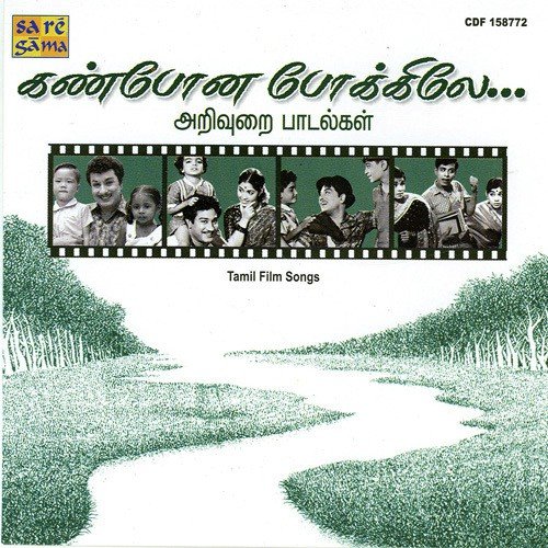 Varavuettana - Various Artists