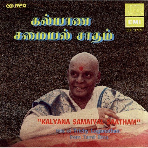 Ponnaana Vazhvae - Various Artists