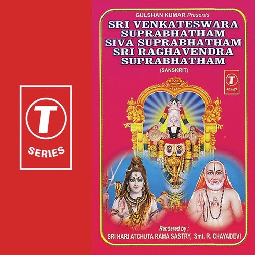 Sri Raghavendra Kavacham - R. Chaya Devi, Sri Hari Atchuta Rama Sastry, Bhushan Dua