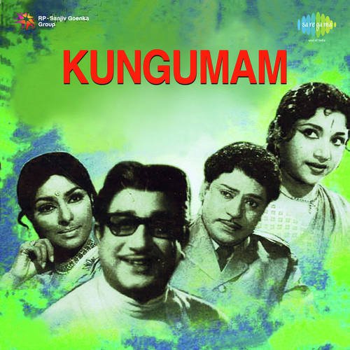 Chinnanchiriya Vannapparavai - K. V. Mahadevan