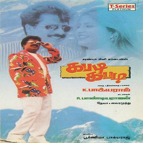 Kanne Unnai - Tenisai Thendral