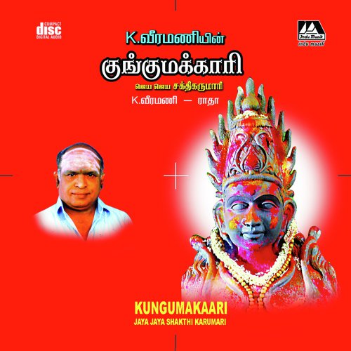 Om Sakthi - K. Veeramanidasan