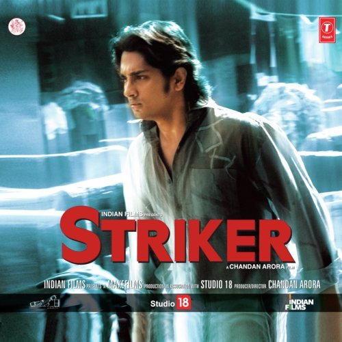 Aim Lagaa - Various Artists