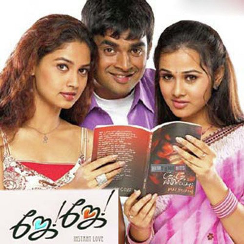 Unai Nenaikave - Bharadwaj