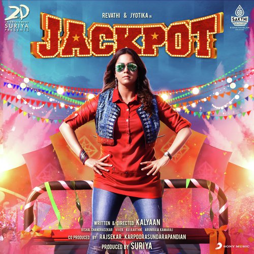 Na Jilla Kedi - Vishal Chandrashekhar