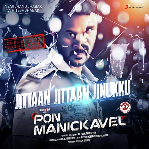 Jittaan Jittaan Jinukku (From Pon Manickavel) - D. Imman