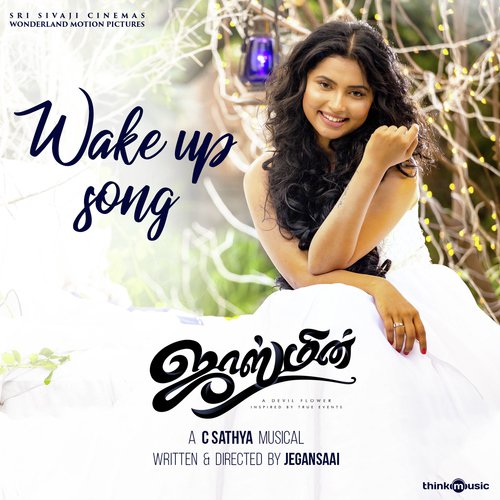 Maalai Saatrinaal - C. Sathya