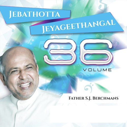 Podhum Neenga Podhum - Father S.J. Berchmans