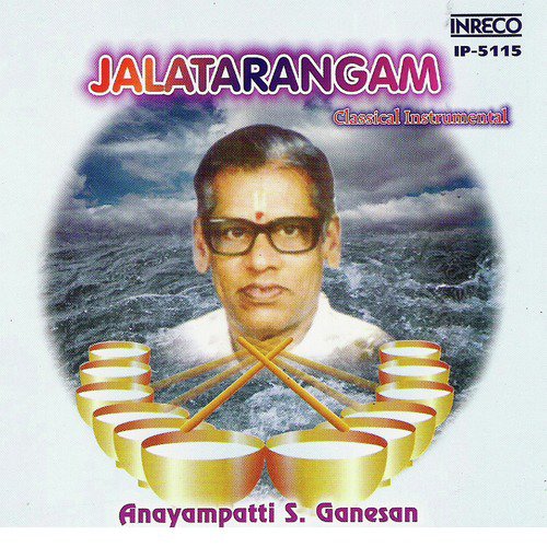 Pavana Guru - Hamsanandhi - Rupakam - Anayampatti S. Ganesan