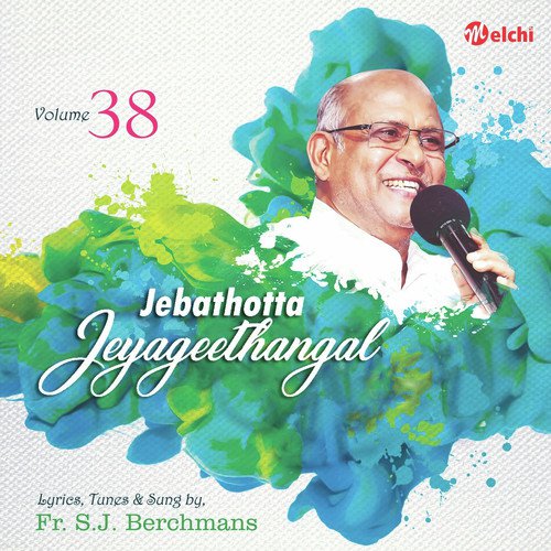 Anbukoorndha - Father S.J. Berchmans
