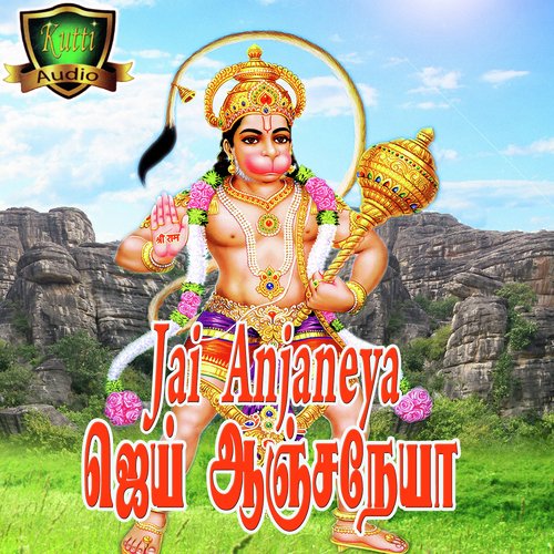 Idugampalayam Mannil - Various Artists