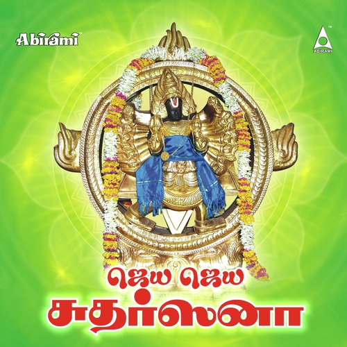 Sri Sudarsanashtakam - Jayasri, Aditi, Rahul