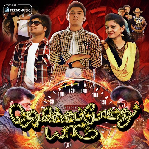 Rocky Rocky - Shakthi Scott, Anton Zephrin