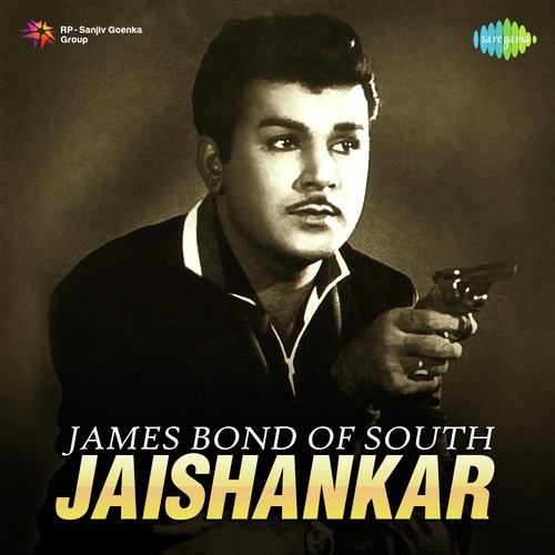 Kalyana Ramanukkum (From Manavan) - Various Artists