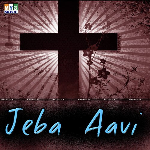Alleluya - Various Artists
