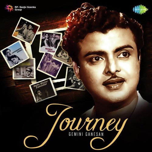 Thanimayilae Inimai Kaana (From Aadiperukku) - Various Artists