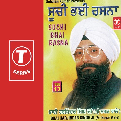 Pritpale Nit Saar Samale - Bhai Harjinder Singh Ji (Srinagar Wale)