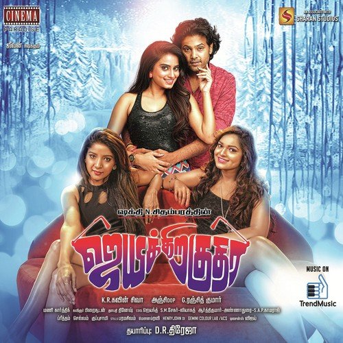 Kadhal Enbadhu - K.R. Kawin Siva