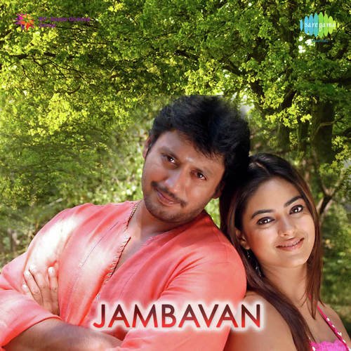 Alwa Ponnu - Bharadwaj