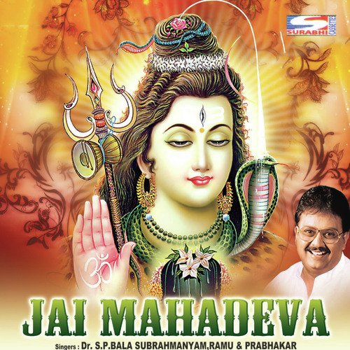 Chanding - Ramu, S. P. Balasubrahmanyam, Prabhakar