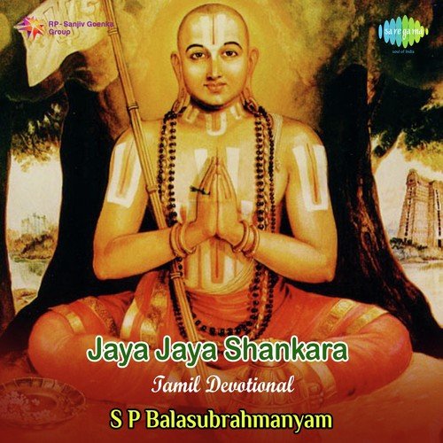 Jagaguru Sri Jayendra Saraswathi Swamigal Arulum Jaya Jaya Shankara Pt. 1 - S. P. Balasubrahmanyam