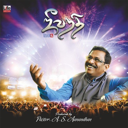 Intro  Prayer - Various Artists