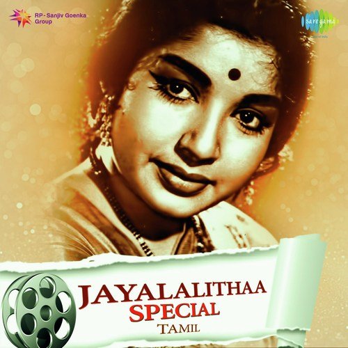 Pottu Vaithamugamo (From Sumathi Yen Sundari) - M. S. Viswanathan