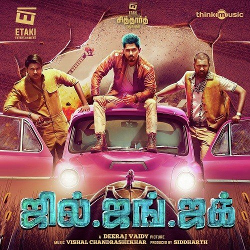 Domer-u Lord-u - Vishal Chandrashekhar