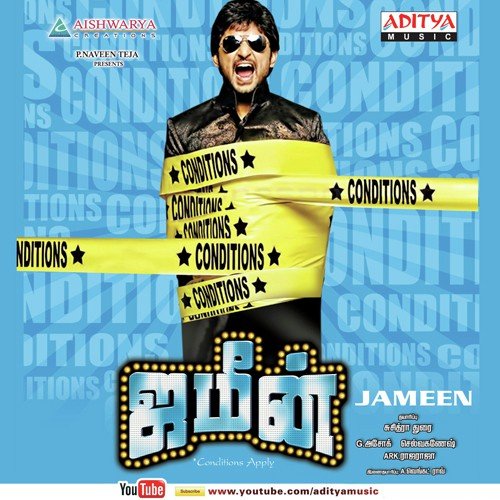 PJ On The Way - Selva Ganesh