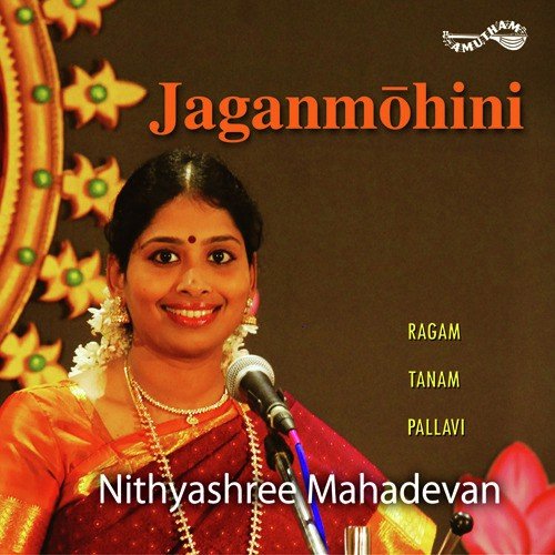Swaram Jaganmohini - Various Artists
