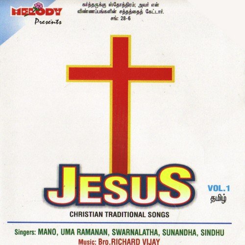 Kattidam Kattidum - Various Artists