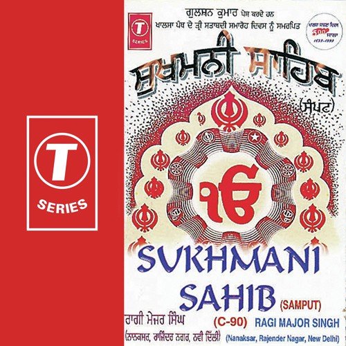 Sukhmani Sahib - Ragi Major Singh