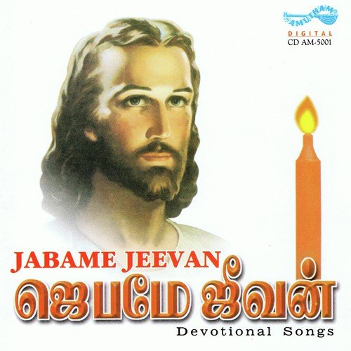 Varuvaai - Various Artists
