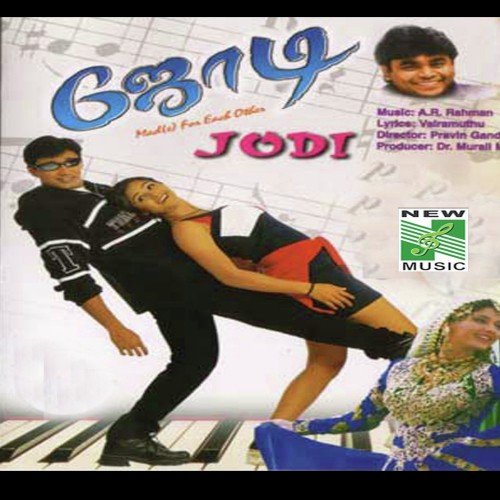 Anjathey Jeeva - A.R. Rahman