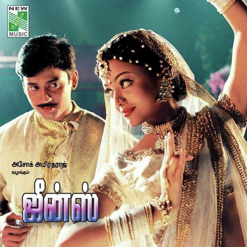 Enakke. Enakkaa - A.R. Rahman