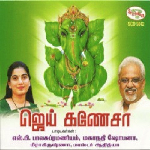 Aavani Maatham - Various Artists
