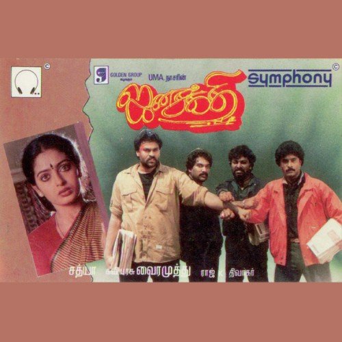 Vanthae Matharam Sumaiyai - Raj-Koti