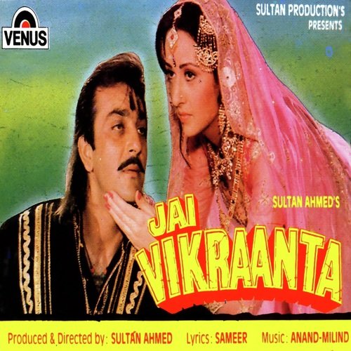 Tere Hothon Pe - Kamal Azad