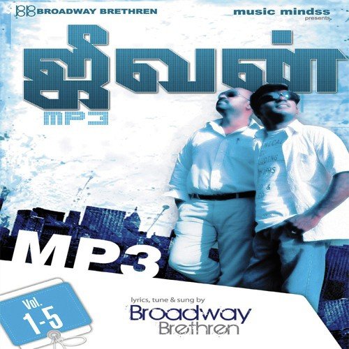 Ennai Jeeva - Pr. Gem Gabriel