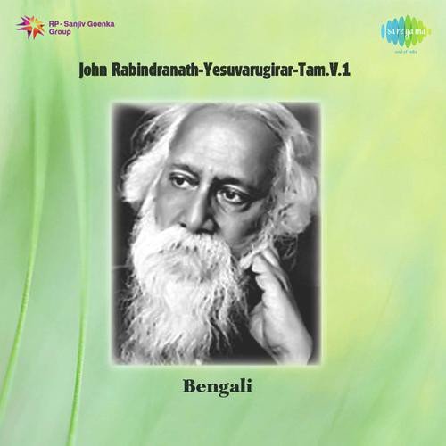 Yesu Krishthu Varugindrar (Song) - Bro.D.John Rabindranath