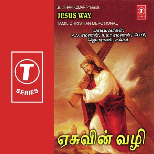 Masilla - M. Ratina Sooriyan