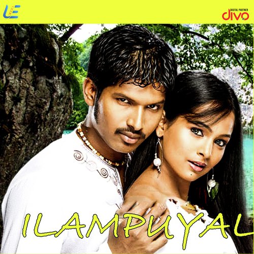 Ilam Puyal Aramba Esai - Vasanth