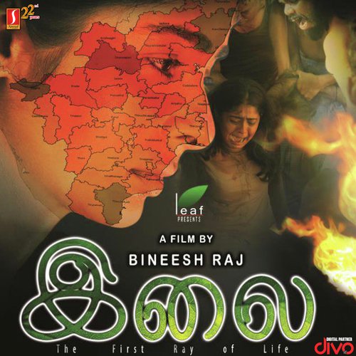 Ilaye Ennilaye - Vishnu V. Divakaran