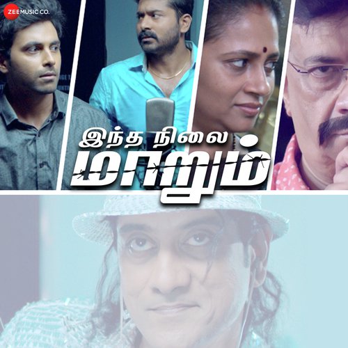 Aint Going Down - Arunkanth V