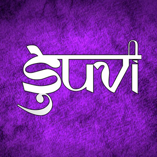Iravin Thevai - SuVi